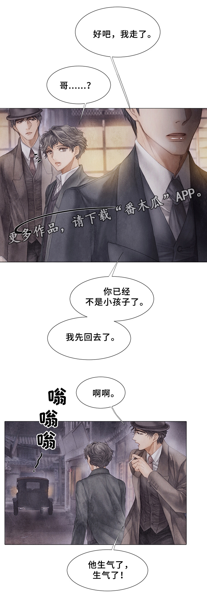 第49话6
