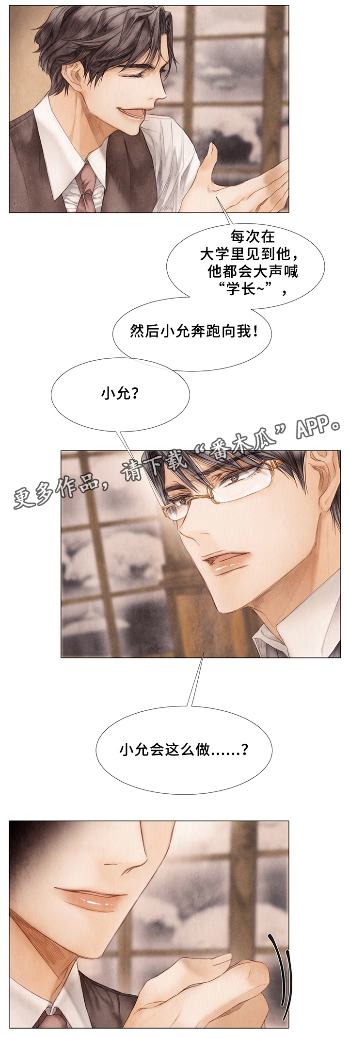 第48话2