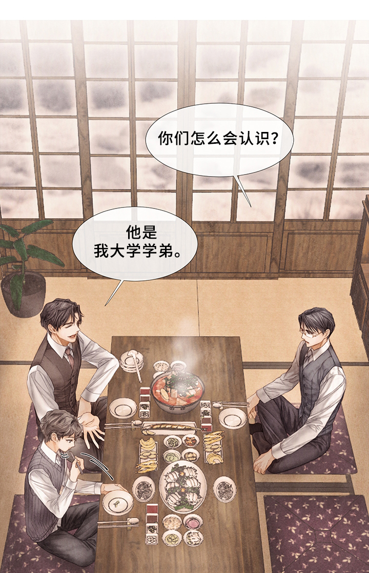 第48话0
