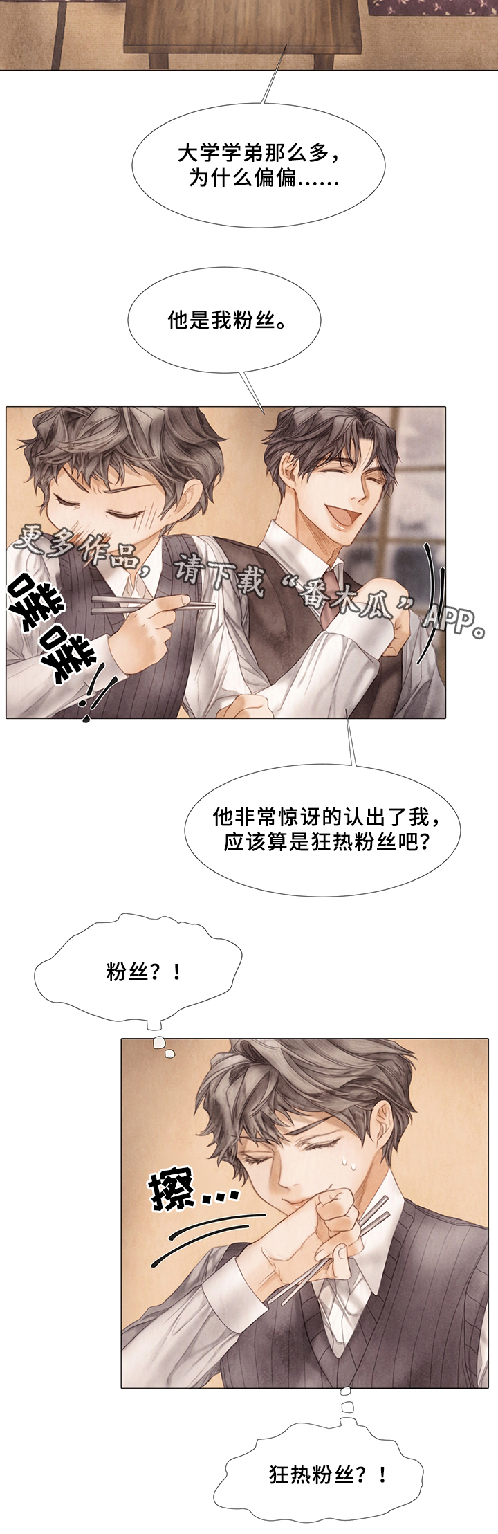 第48话1