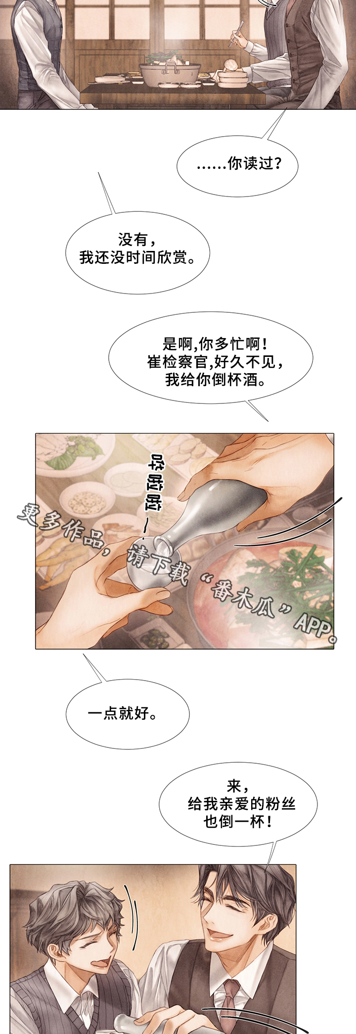 第48话4