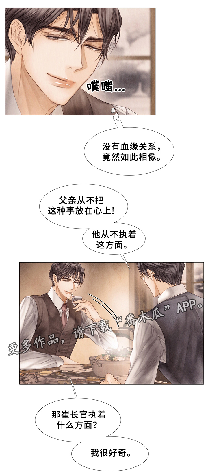 第48话10