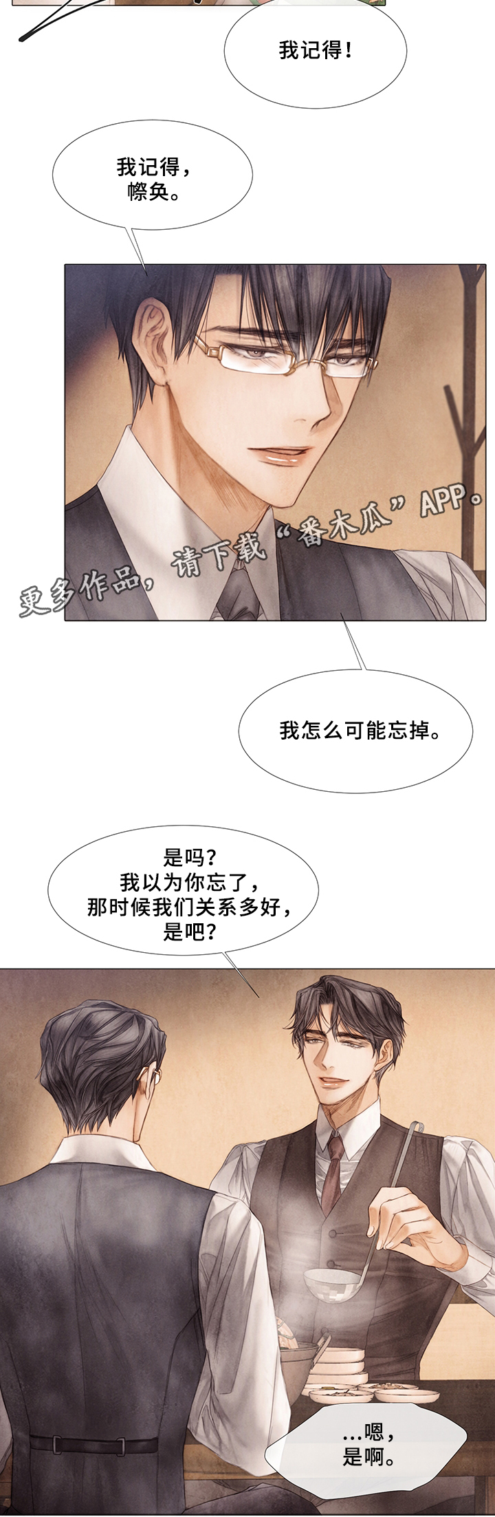 第48话7