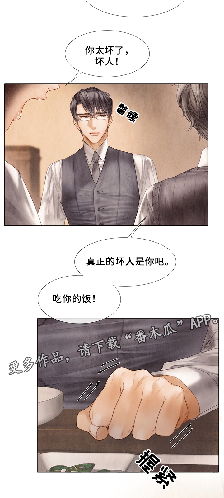 第48话13