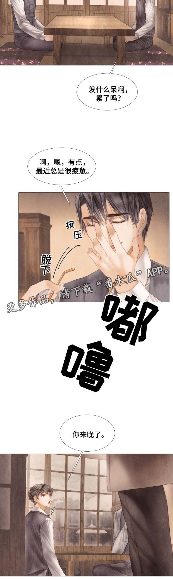 第47话10