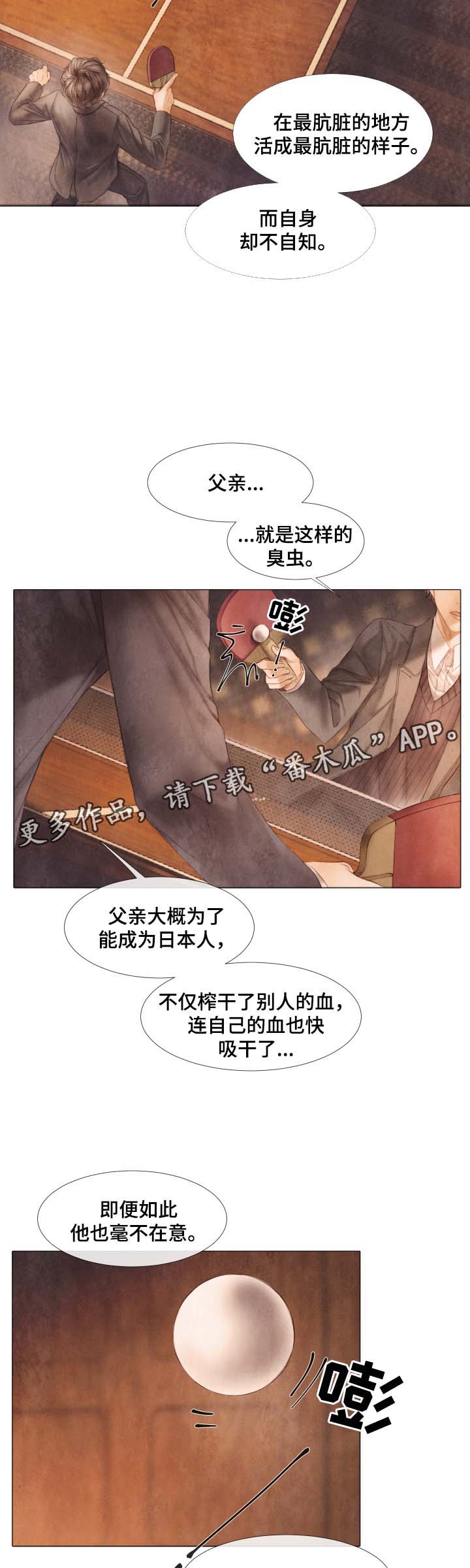 第47话4