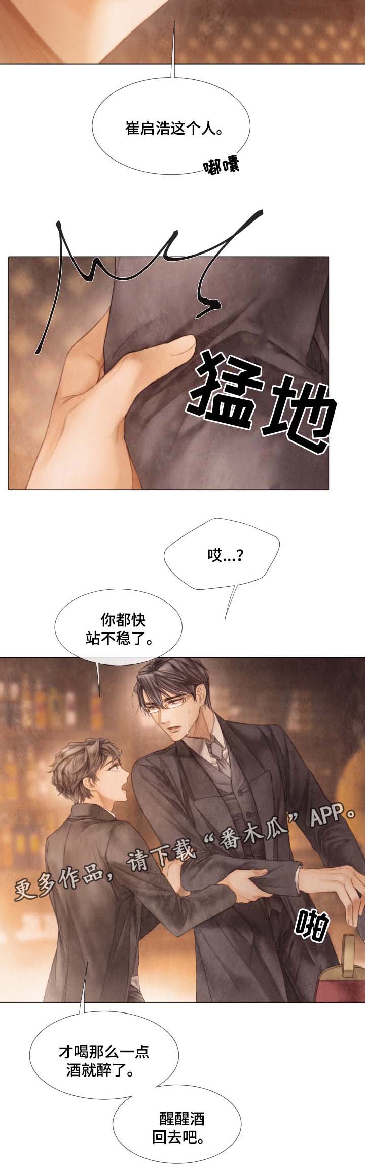 第47话6