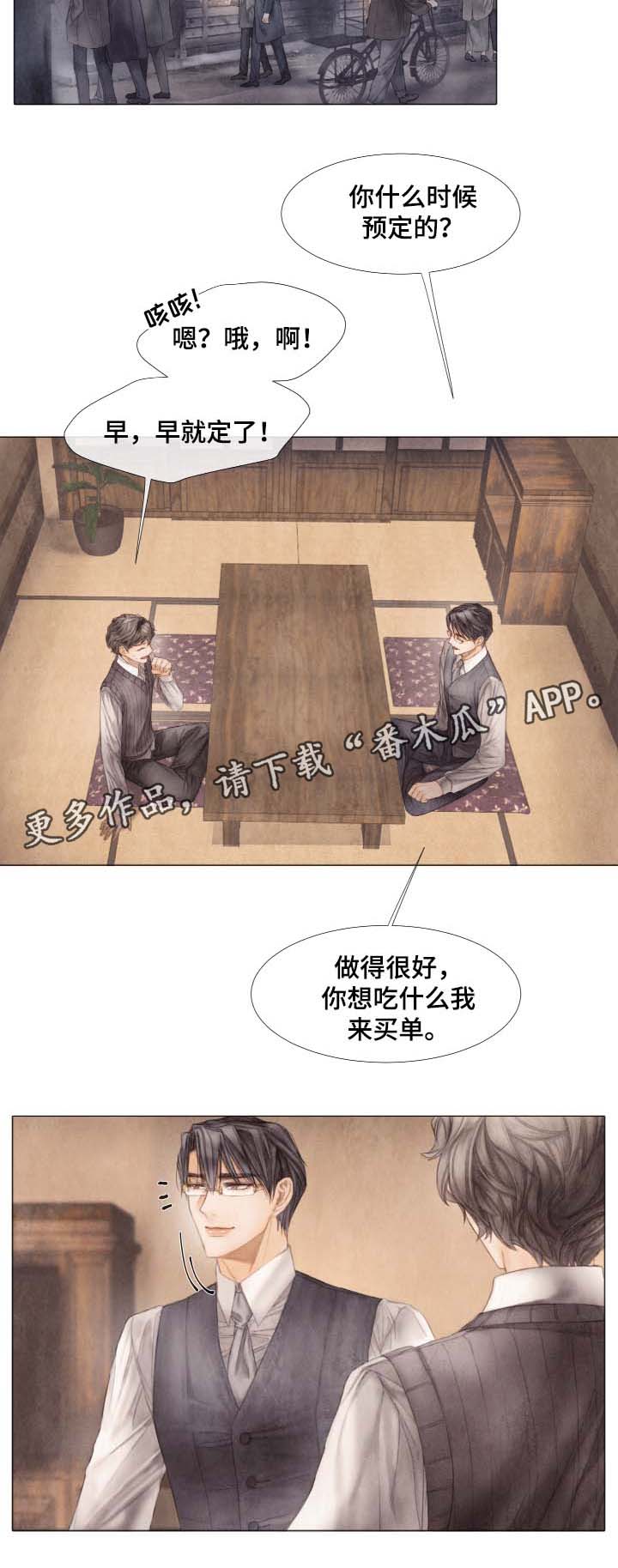 第47话8