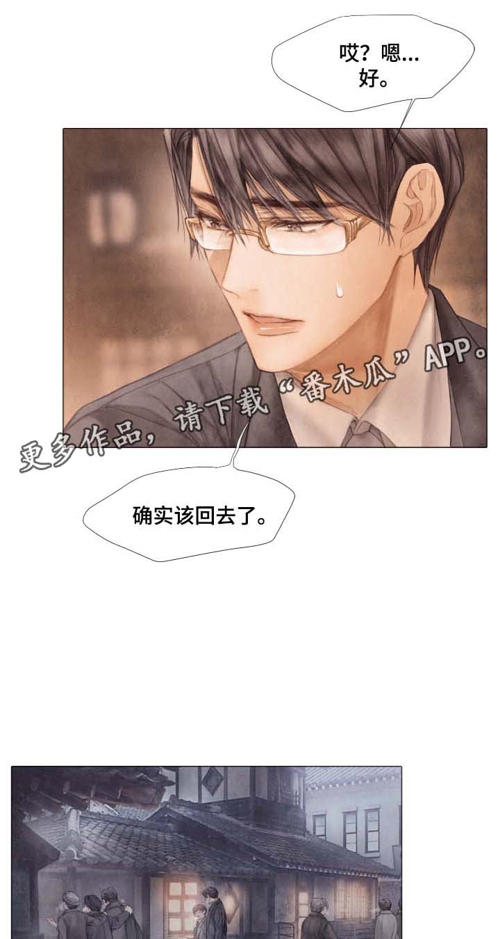 第47话7