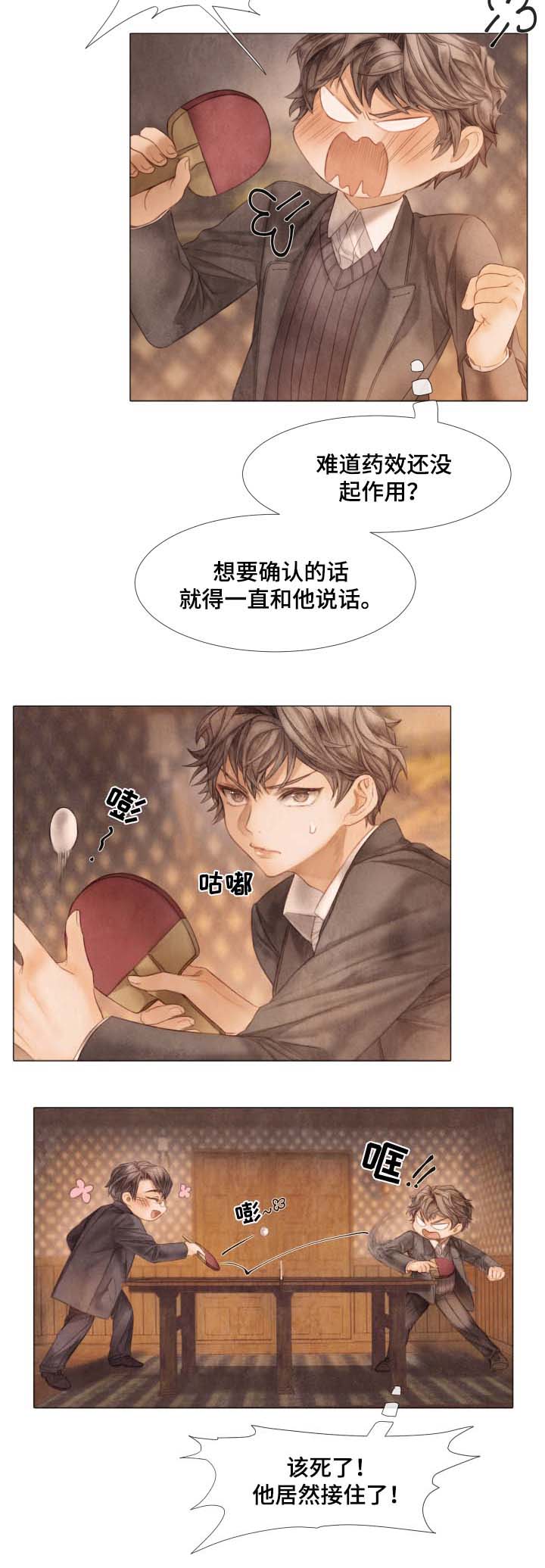 第47话1