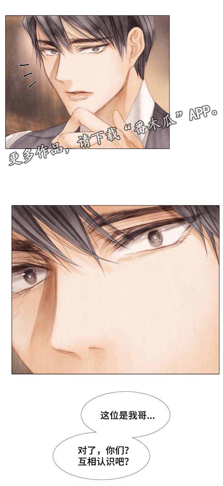 第47话11