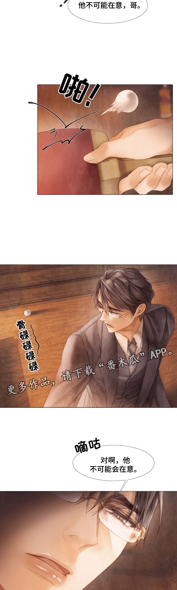 第47话5