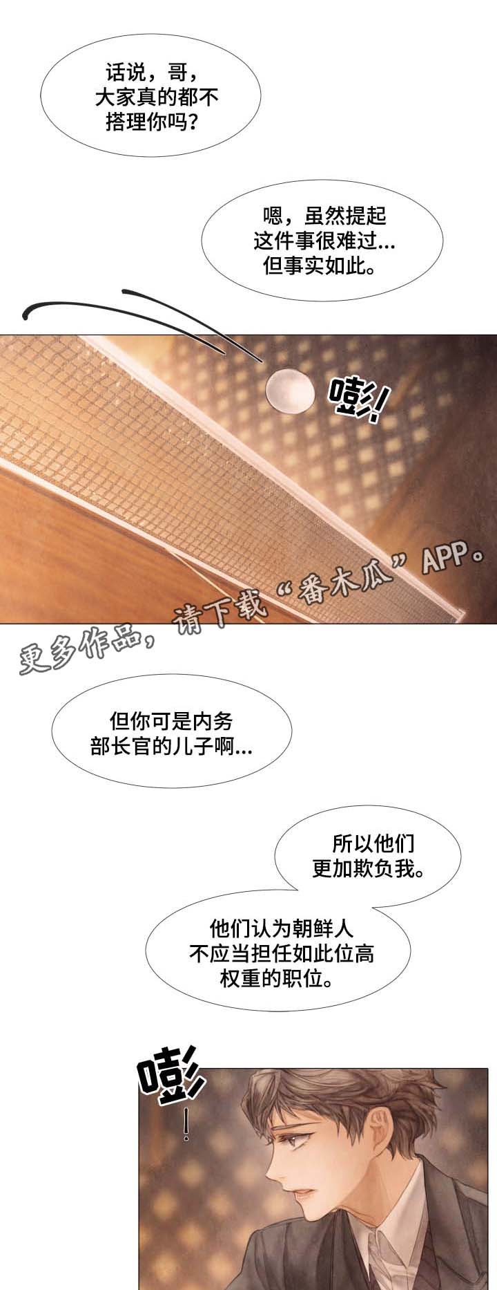 第47话2