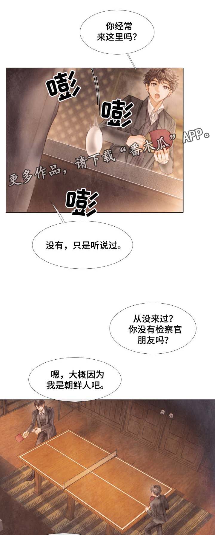 第46话11
