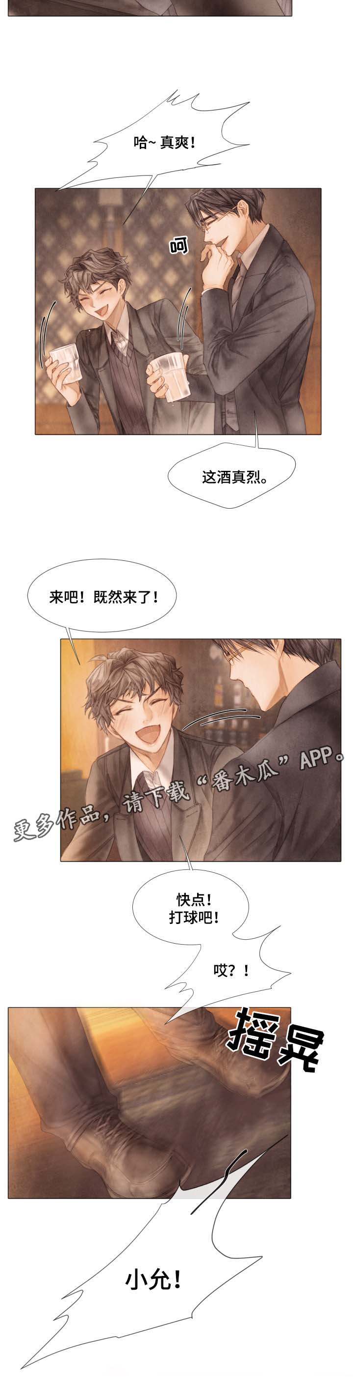 第46话8
