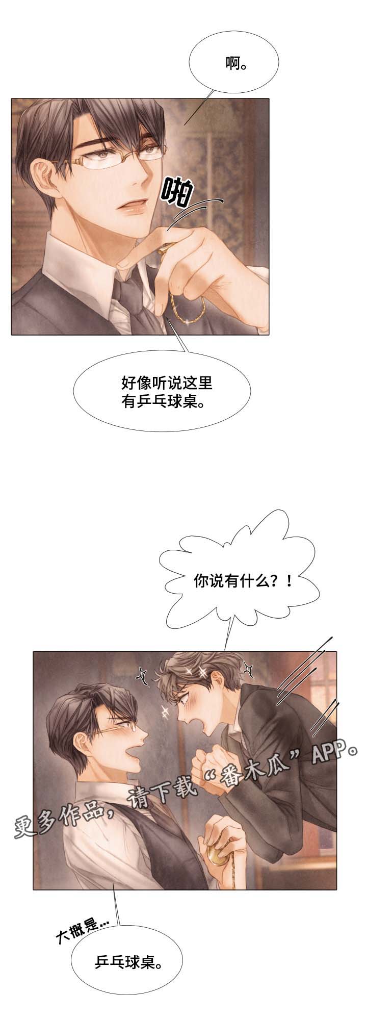 第46话2