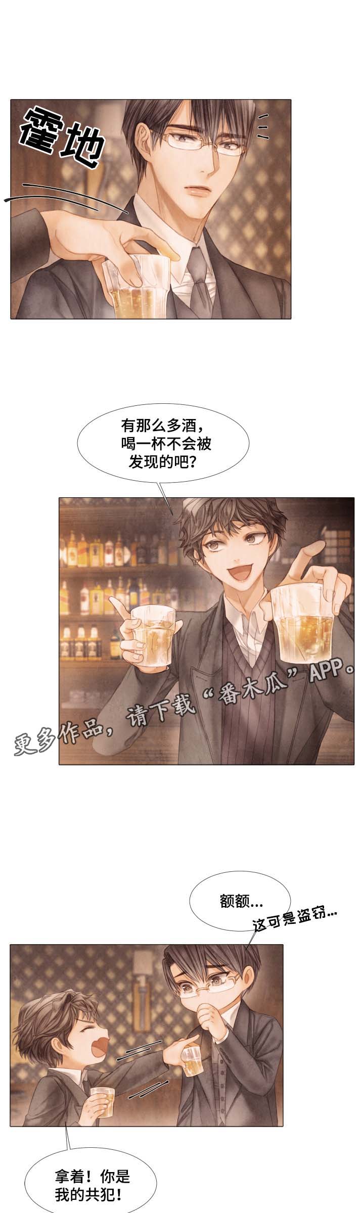 第46话6
