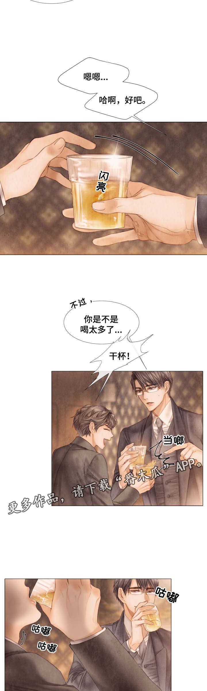 第46话7