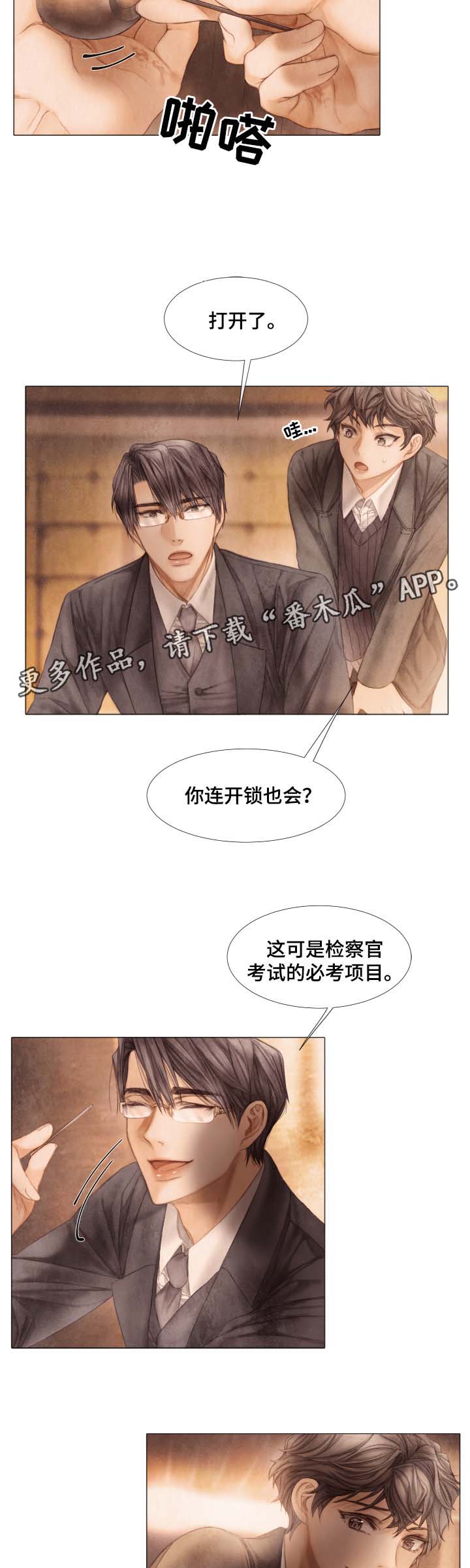 第46话4