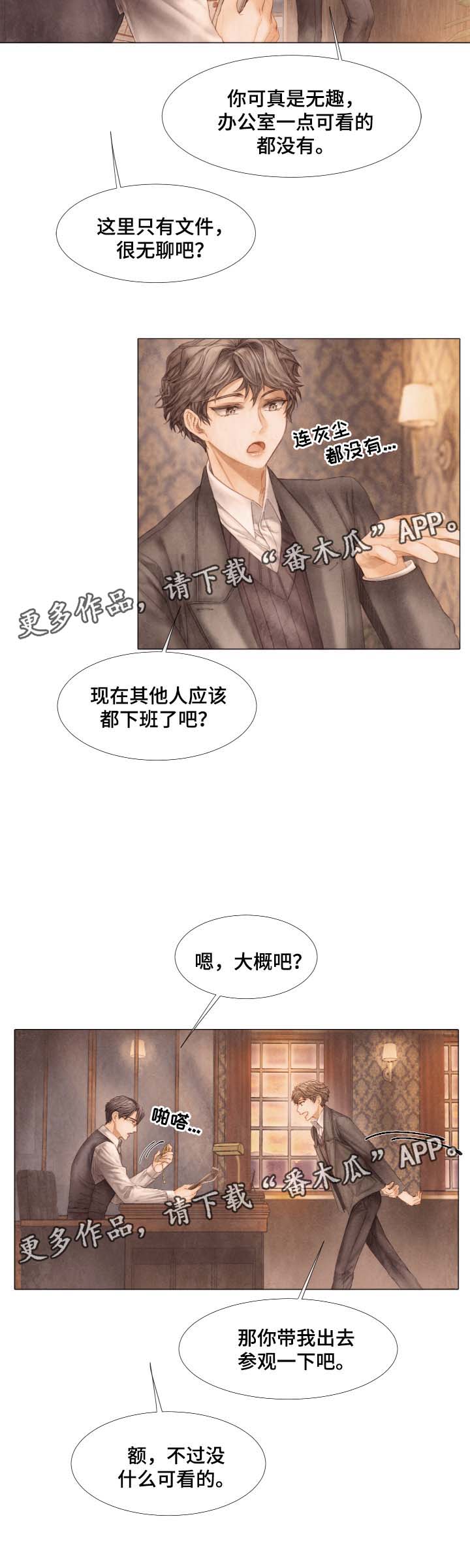 第46话1