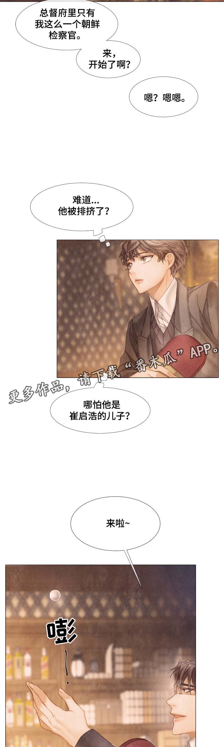 第46话12