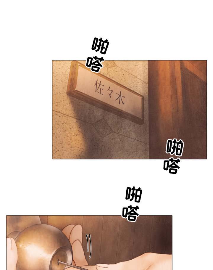 第46话3