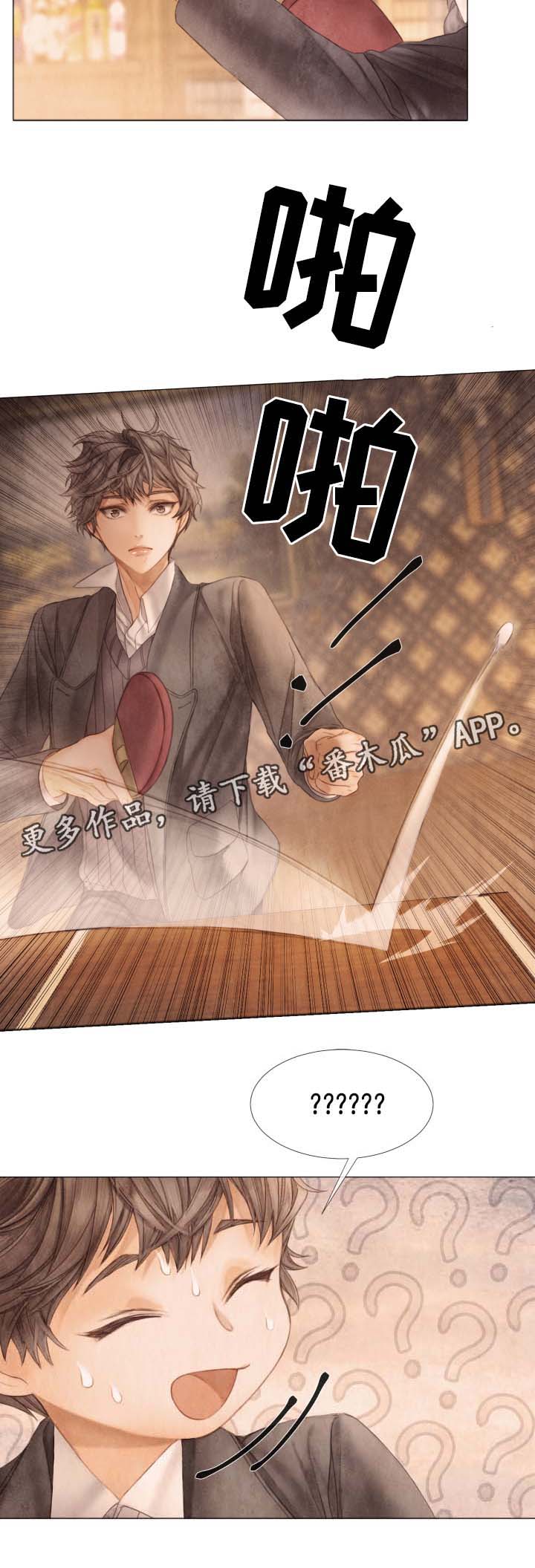 第46话13