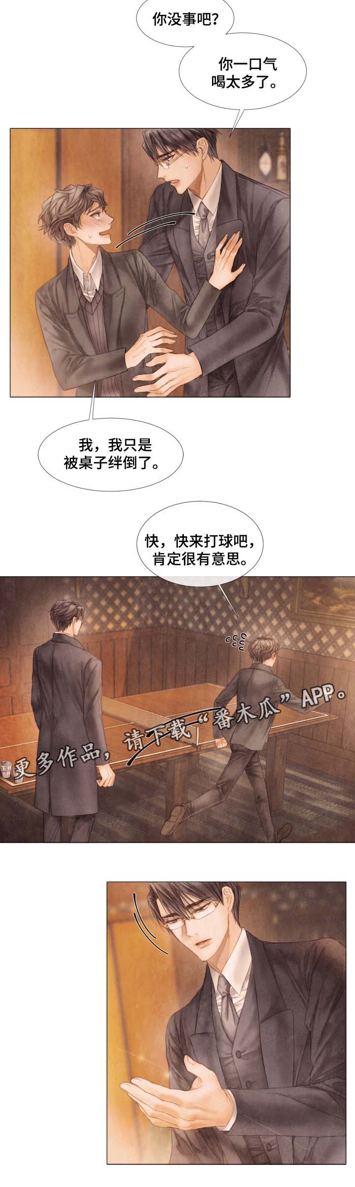 第46话10
