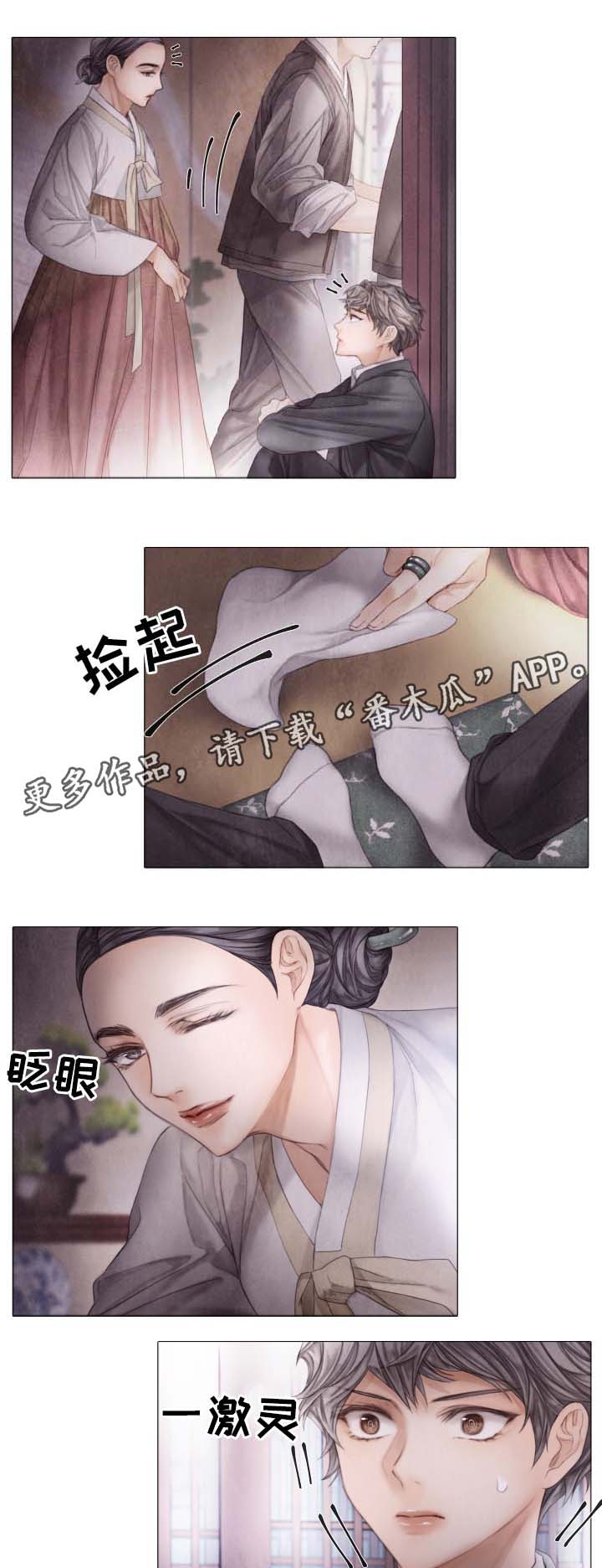 第45话4