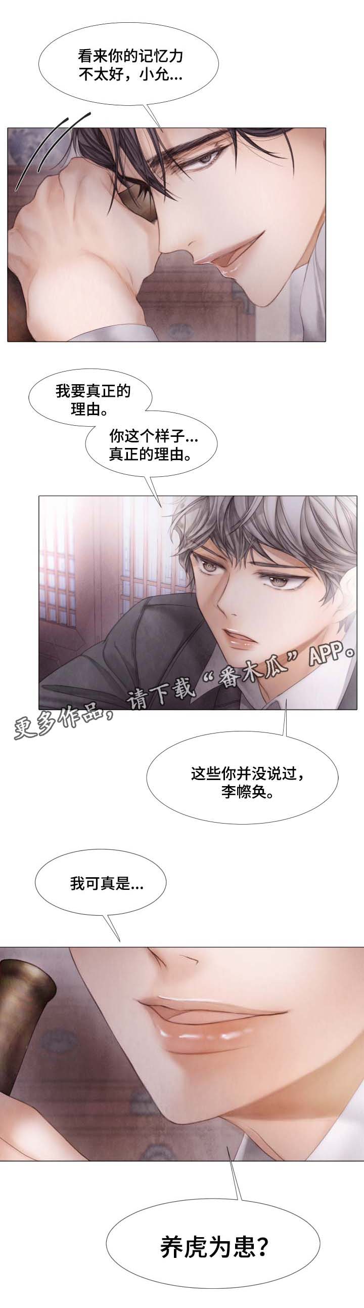 第45话9