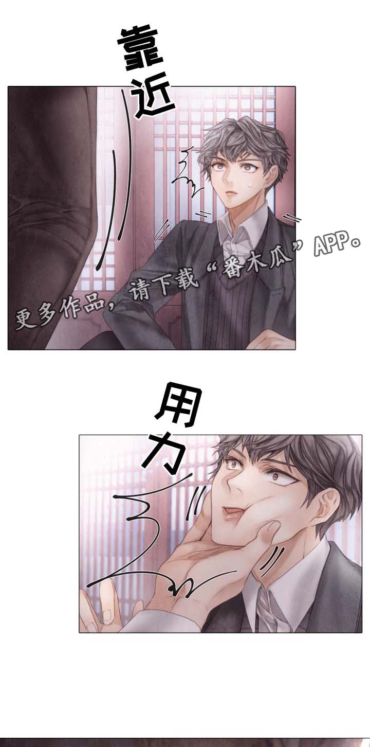 第45话10