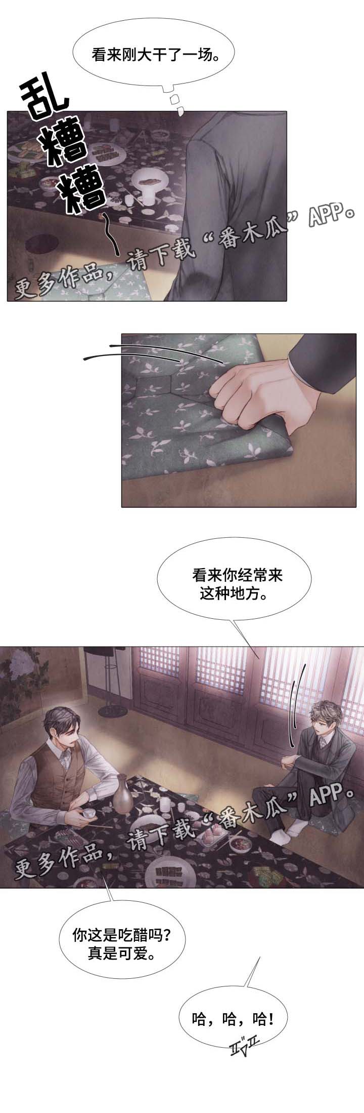 第45话1