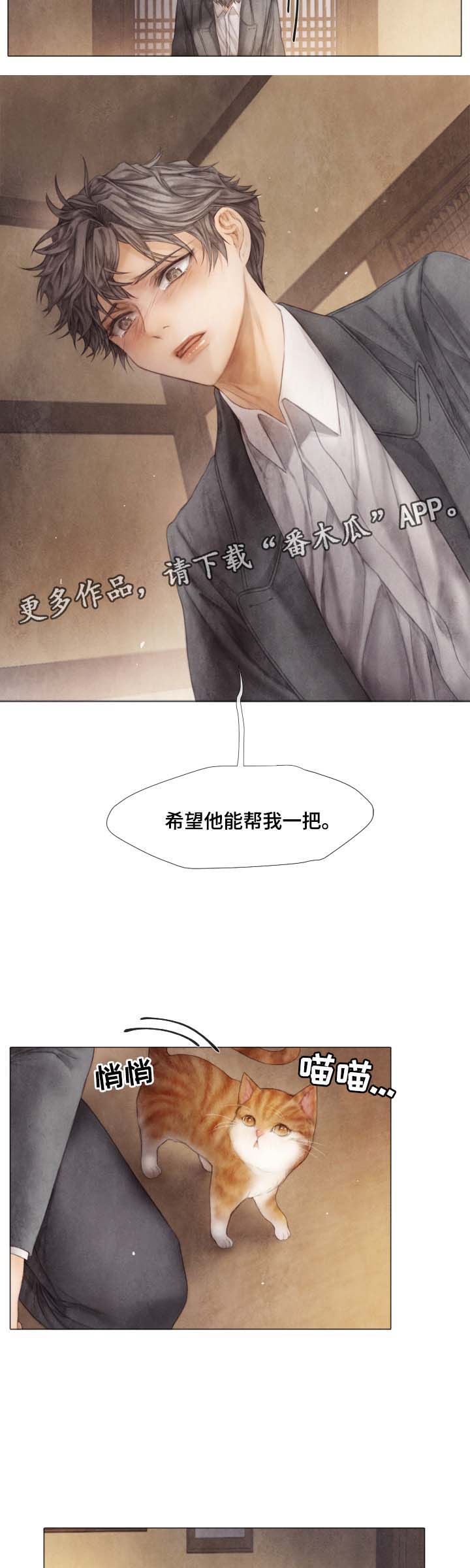 第44话2