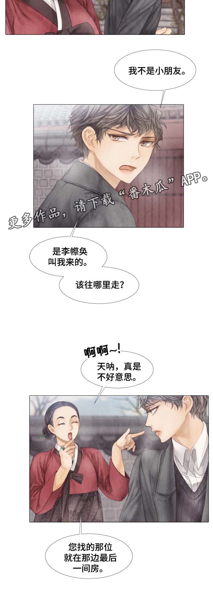 第44话5