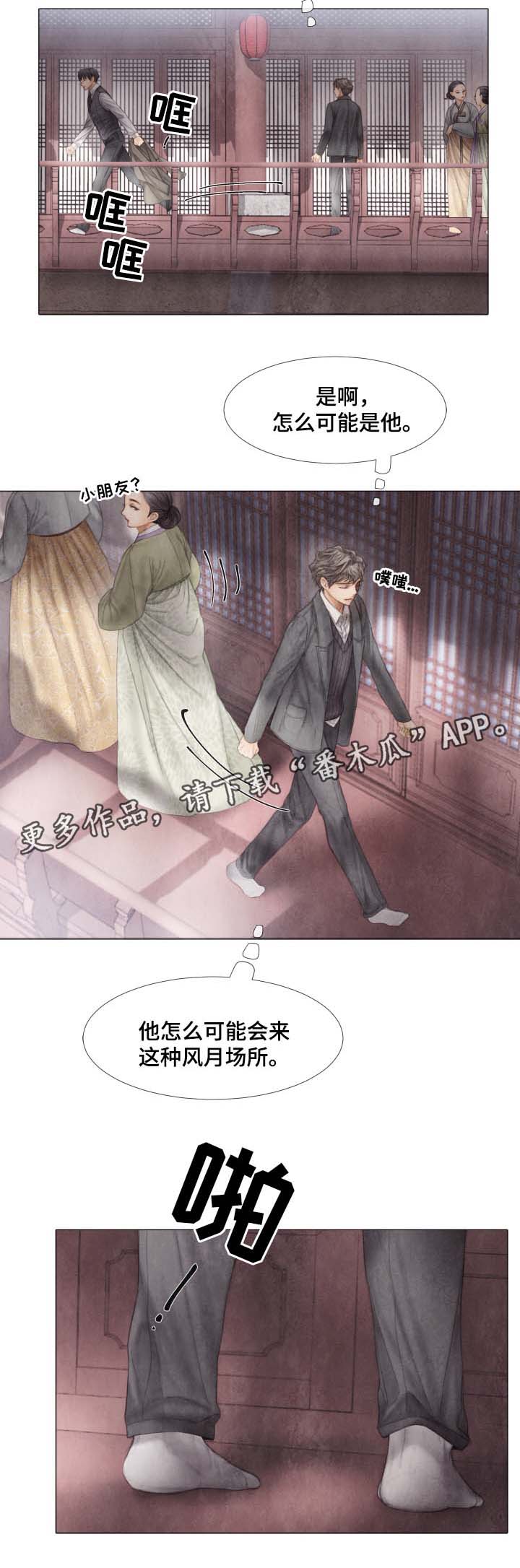 第44话8