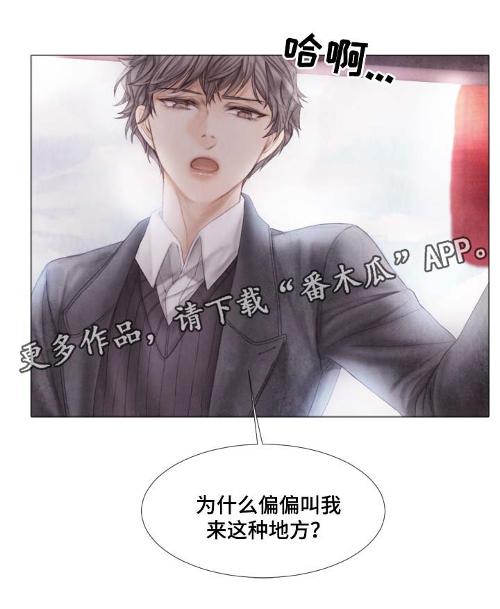 第44话10