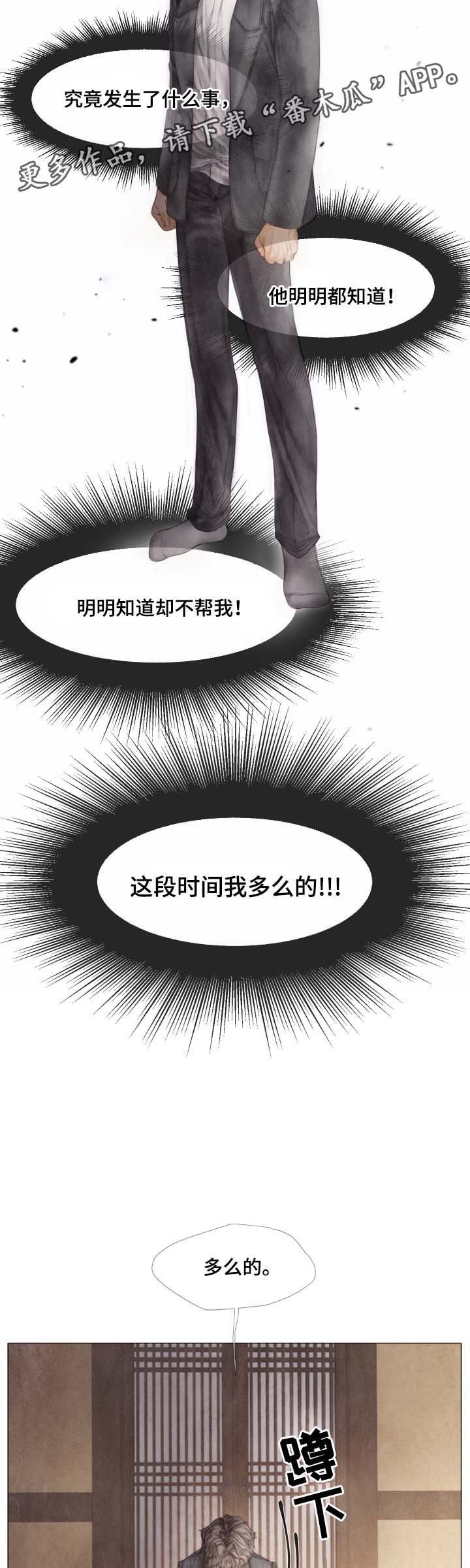 第44话1
