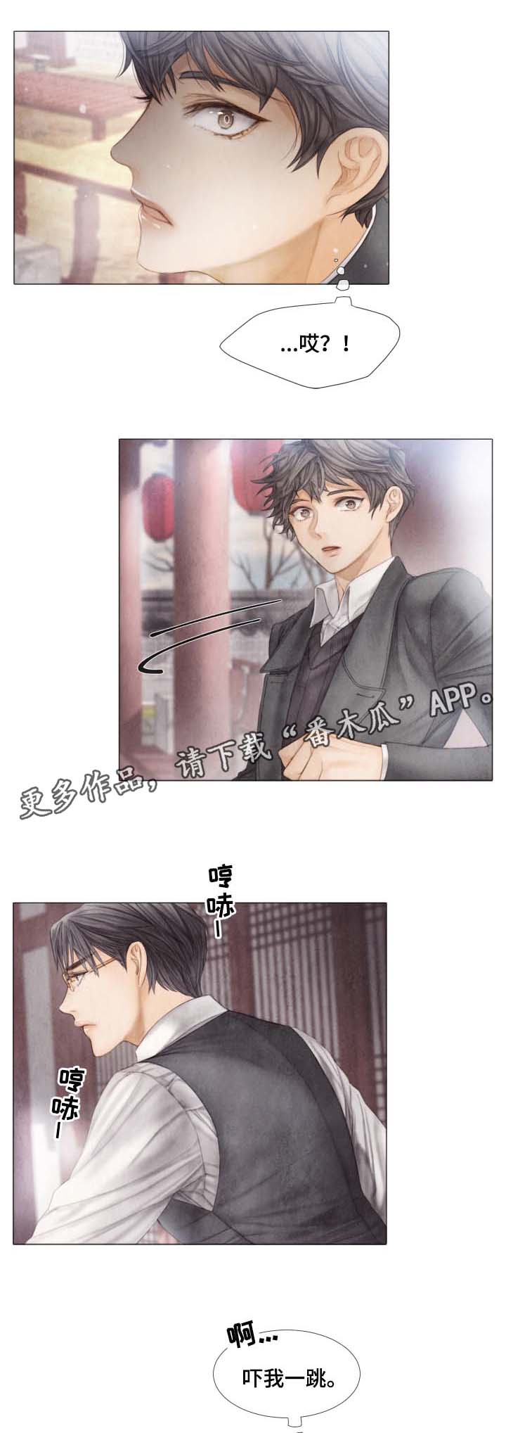 第44话7