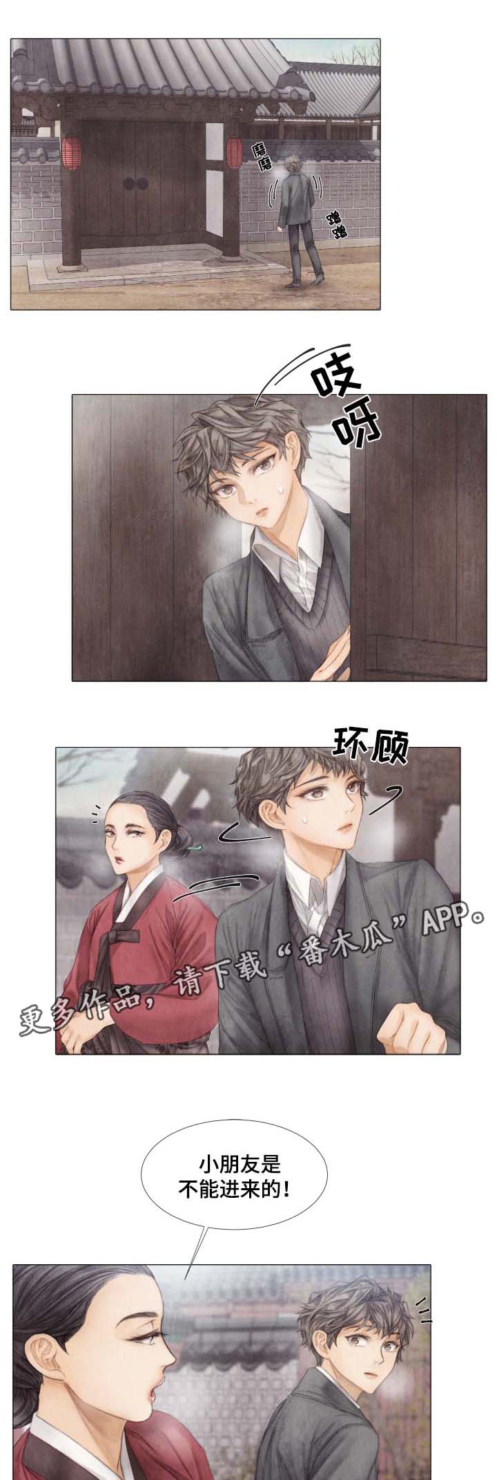 第44话4