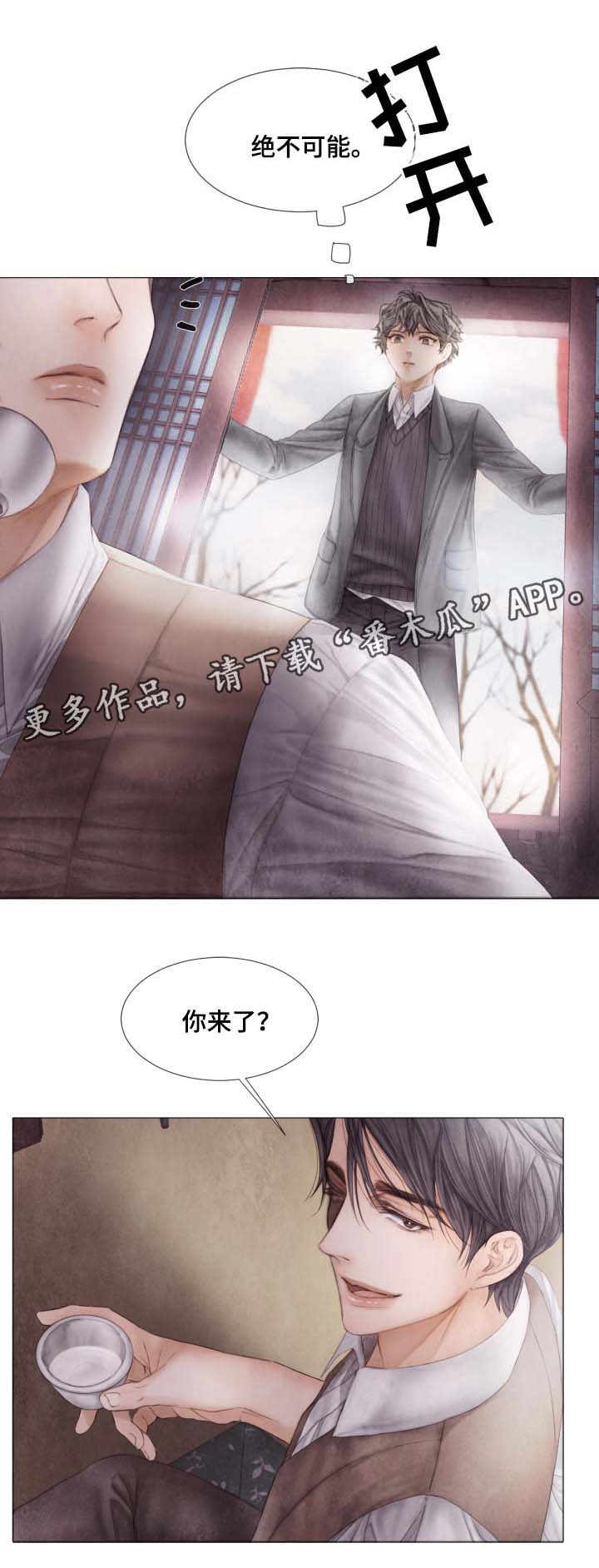 第44话9