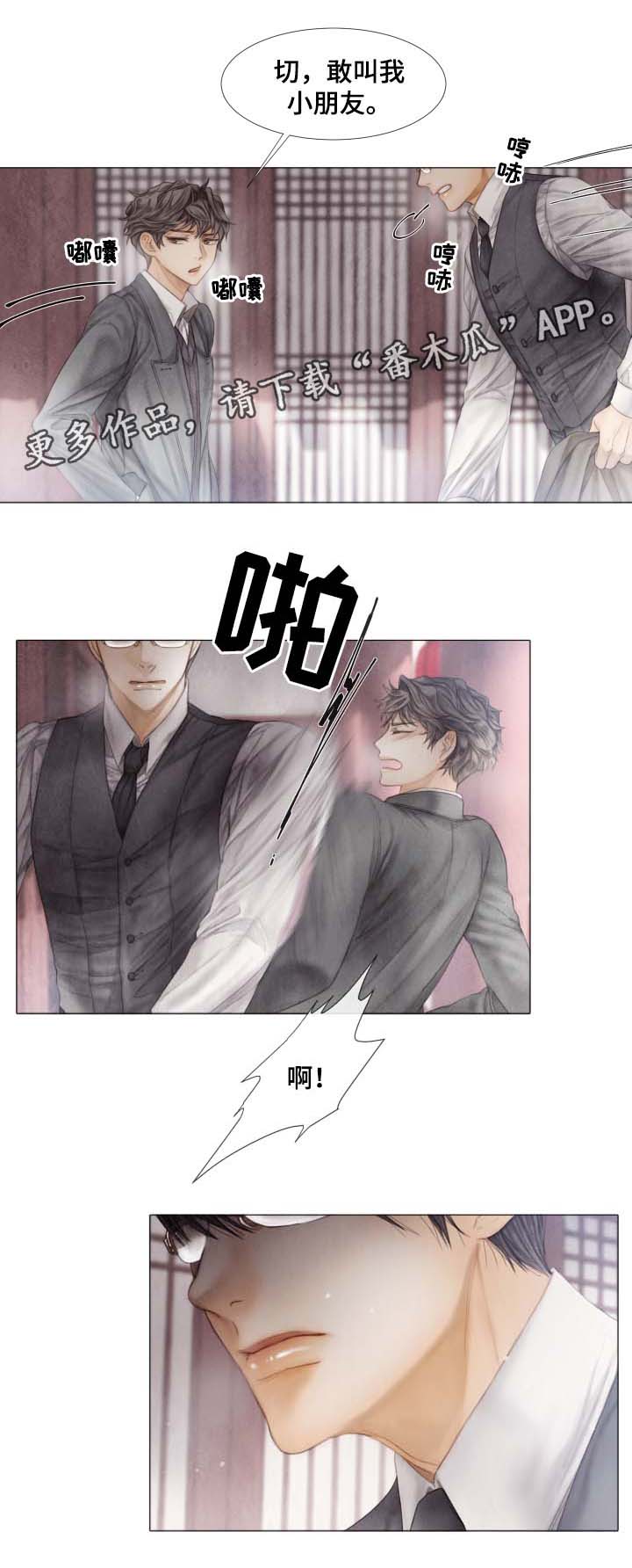 第44话6
