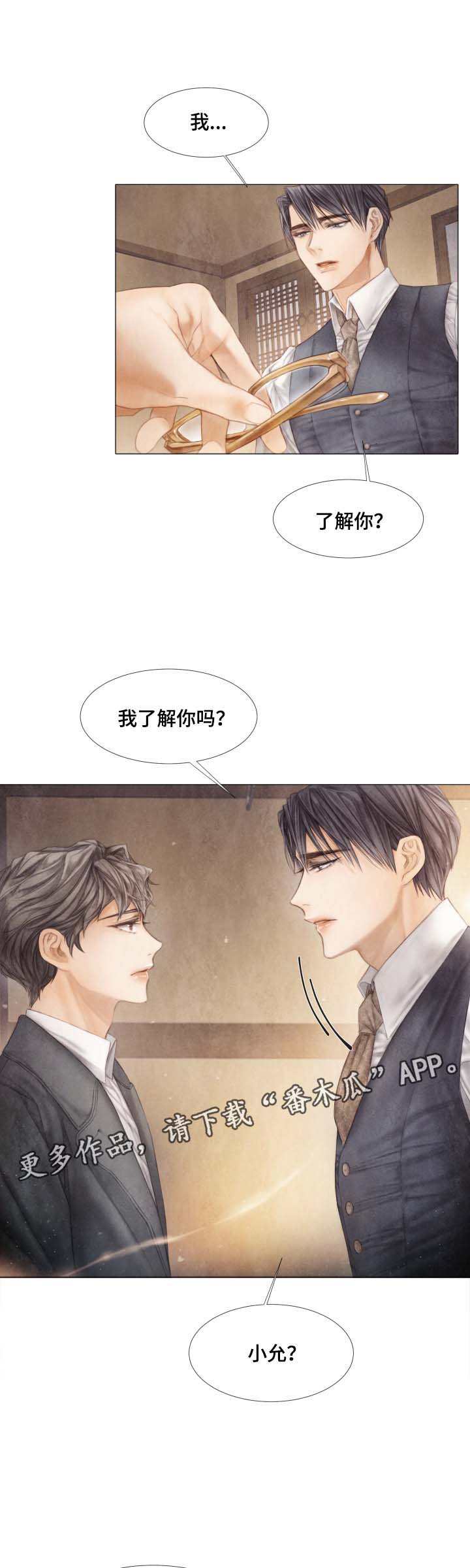 第43话7