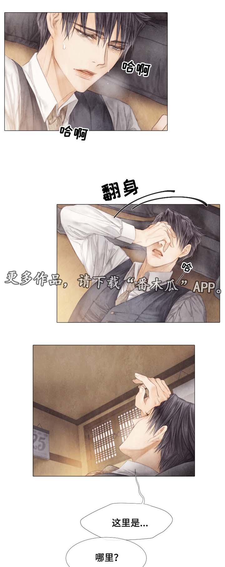 第43话1