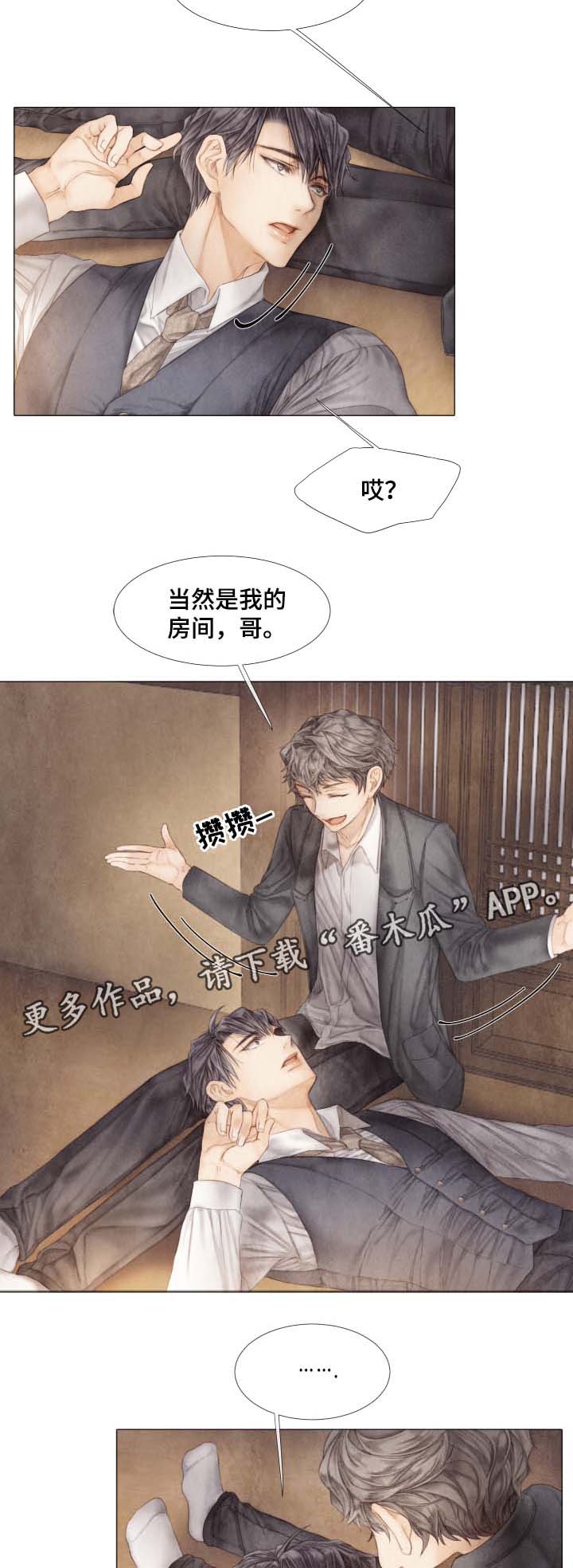 第43话2