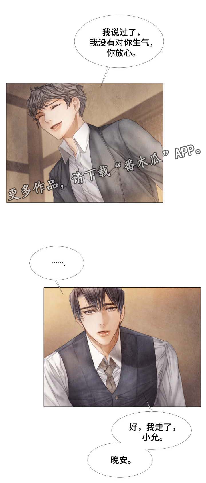 第43话10