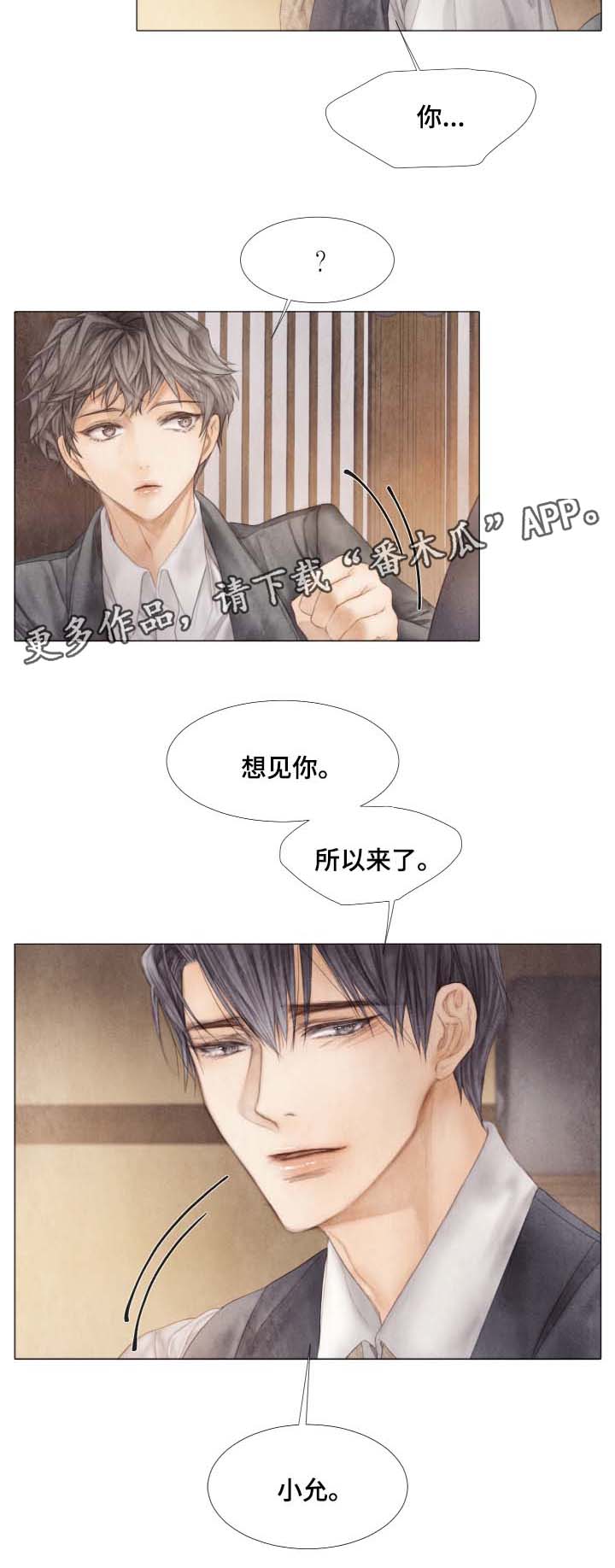 第43话4
