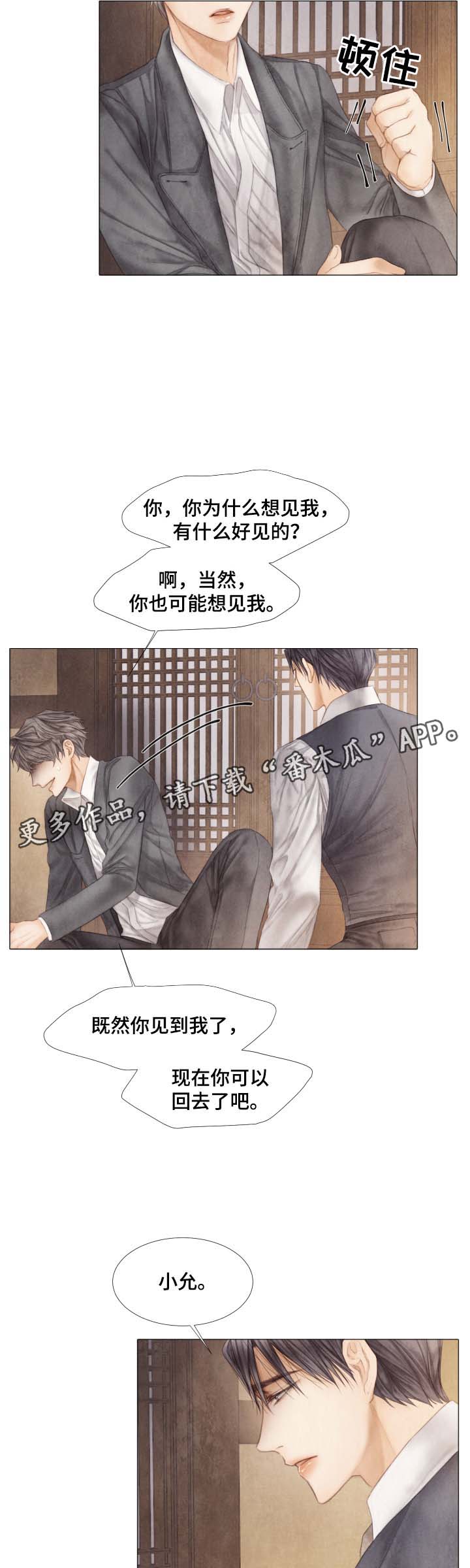 第43话5