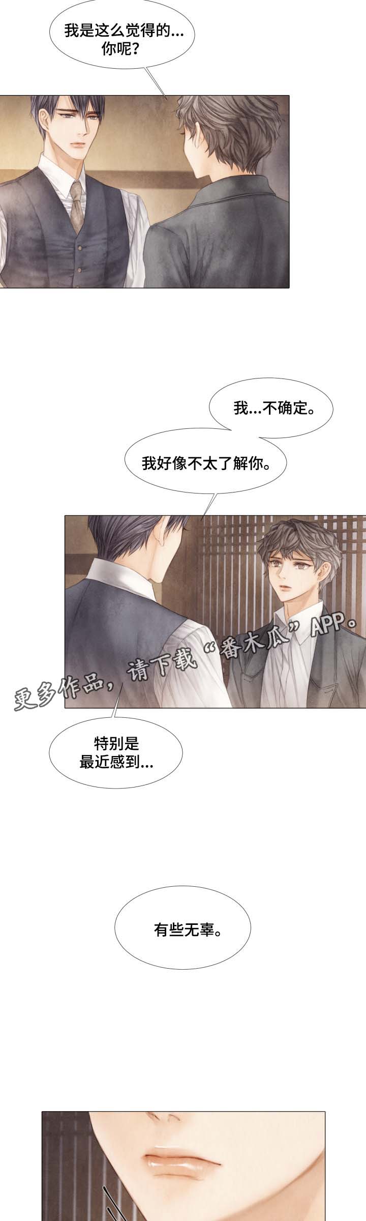 第43话8