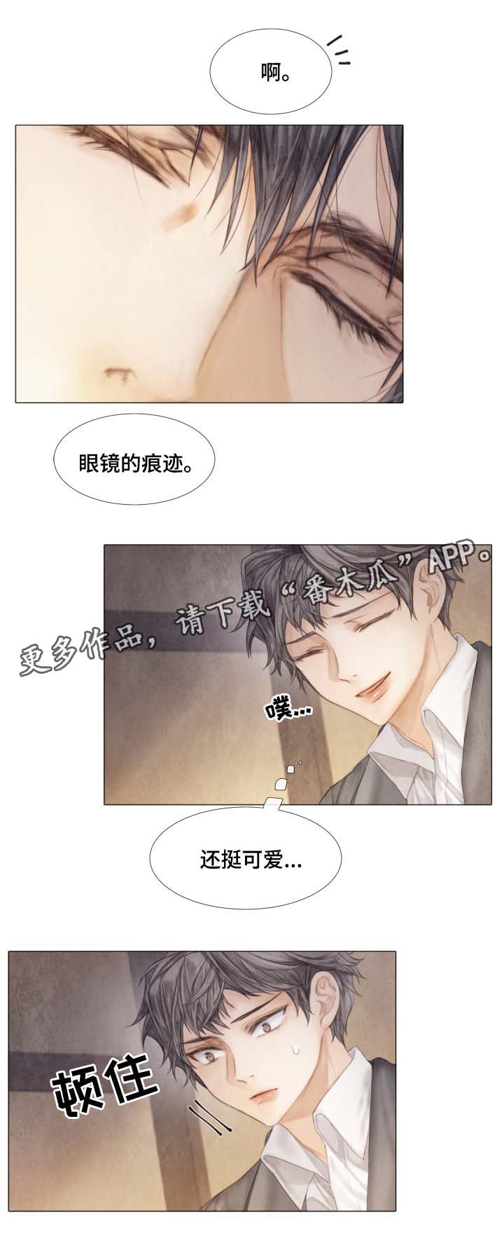 第42话8