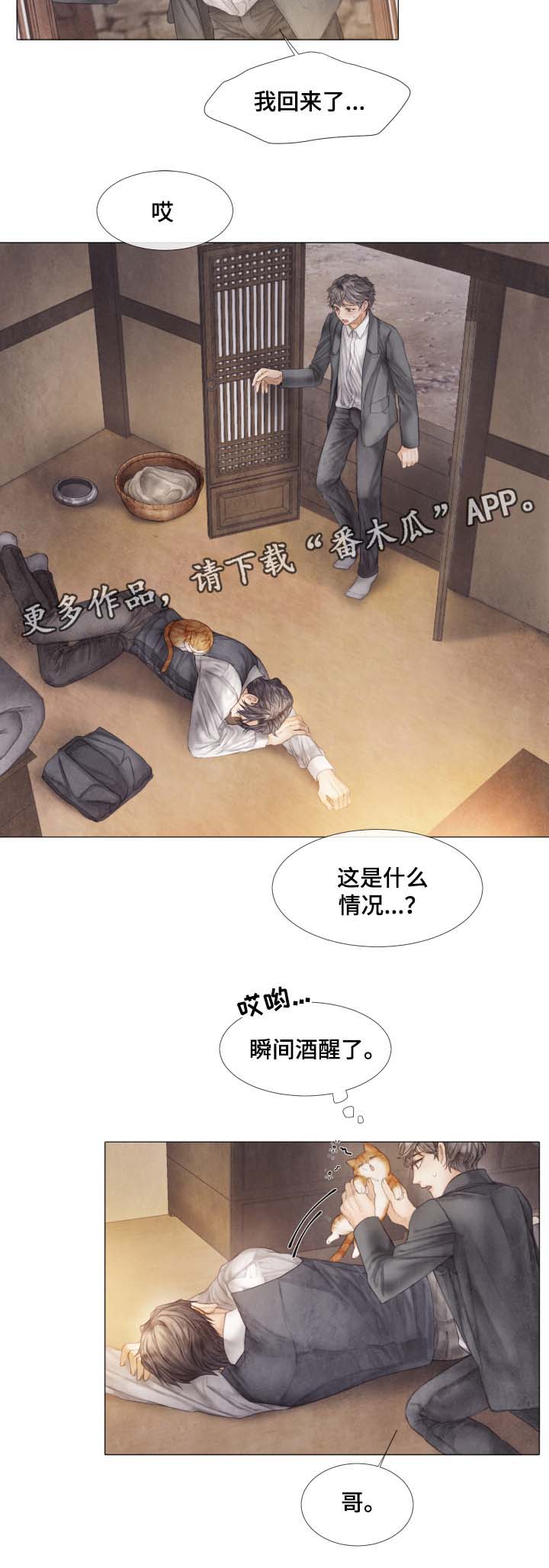 第42话3